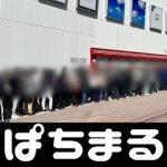  daftar akun toto jitu daftar 388casino MISIA Pada tanggal 27, NHK mengumumkan urutan lagu untuk 